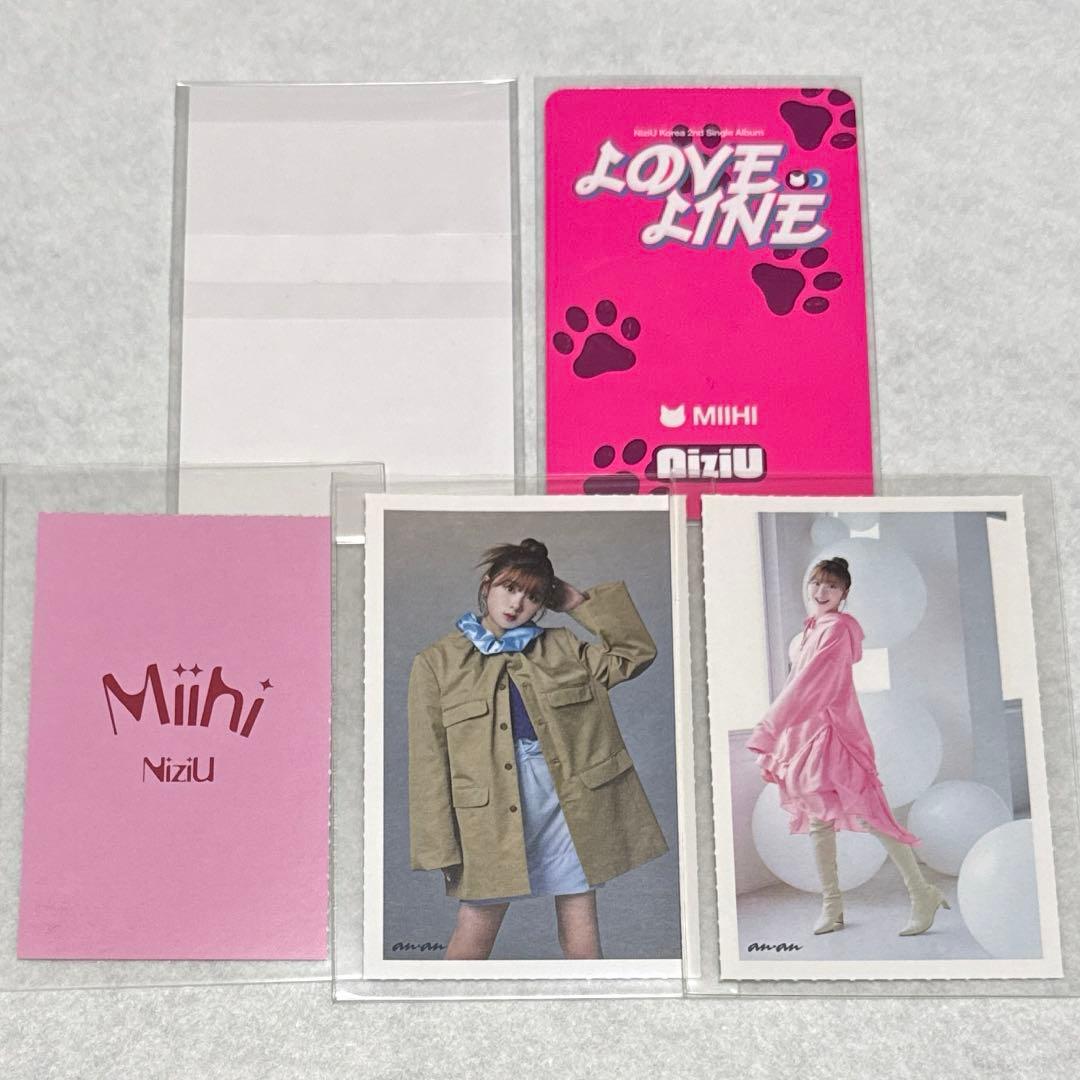 NiziU ミイヒ トレカ セット - メルカリ