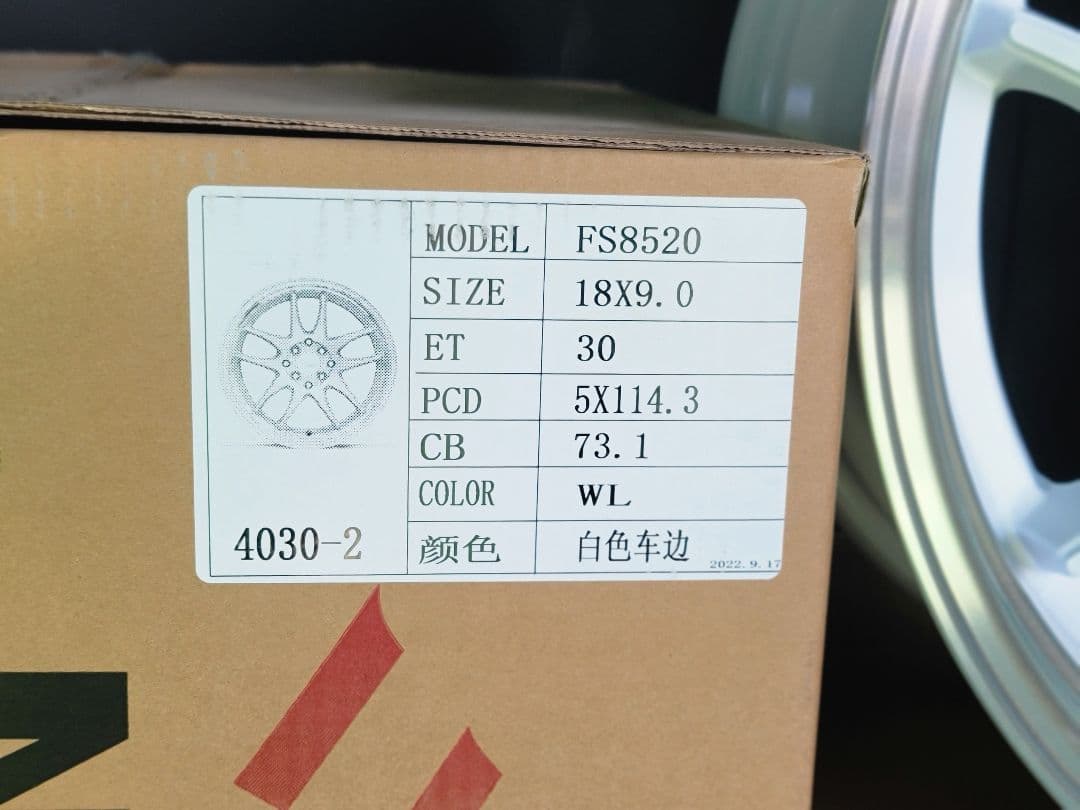 18インチ新品ホイール 10Jx2本、9Jx2本 ET30 18インチ新品ホイール