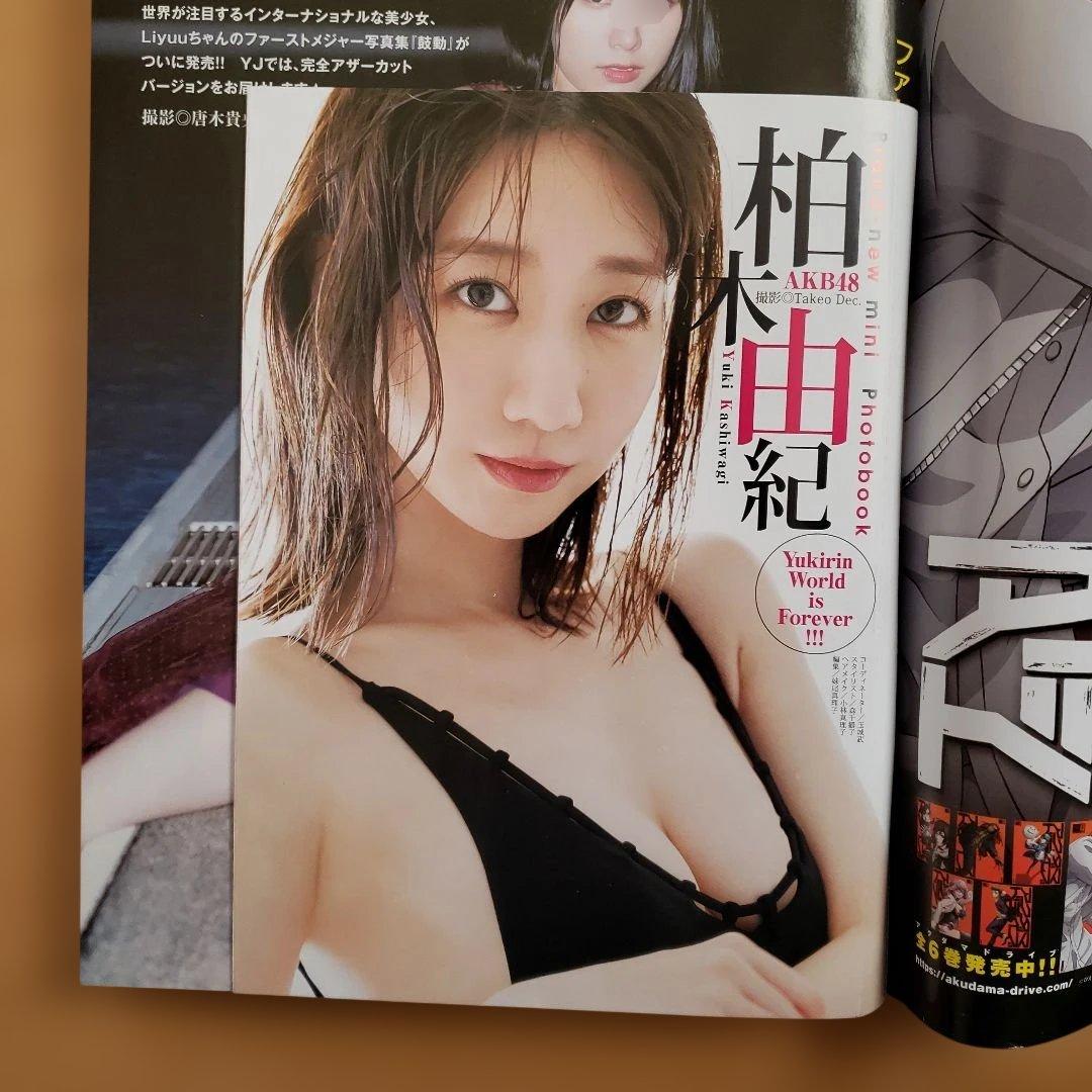 週刊ヤングジャンプ　2022年全４８冊