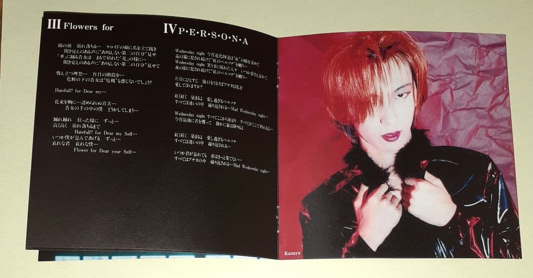 FANATIC◇CRISIS,太陽の虜,CDアルバム ※初回盤、オマケ写真付き - メルカリ