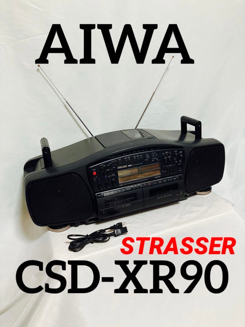 AIWA CDラジカセ CSD-XR90 - メルカリ