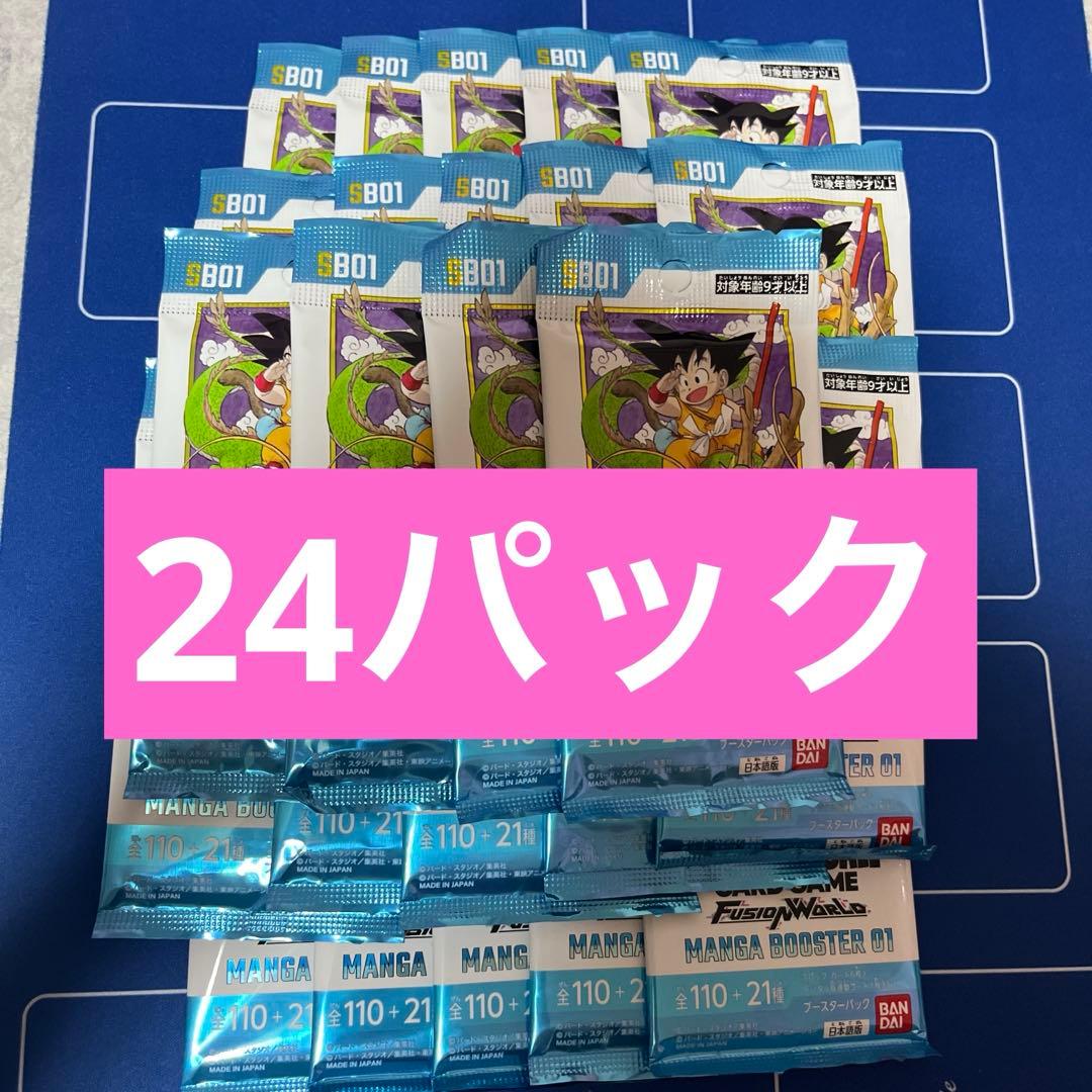 フュージョンワールド マンガブースター 24パック 1BOX分 未開封