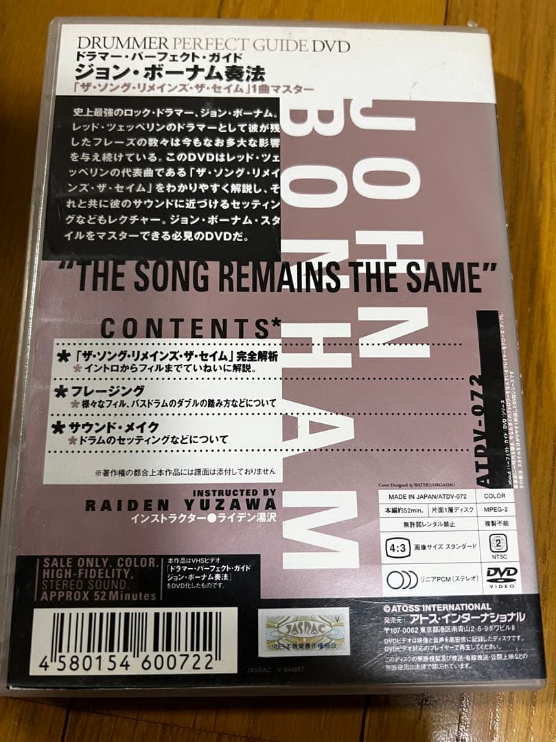 希少レアDVD ドラマーパーフェクトガイド ジョンボーナム奏法 ライデン