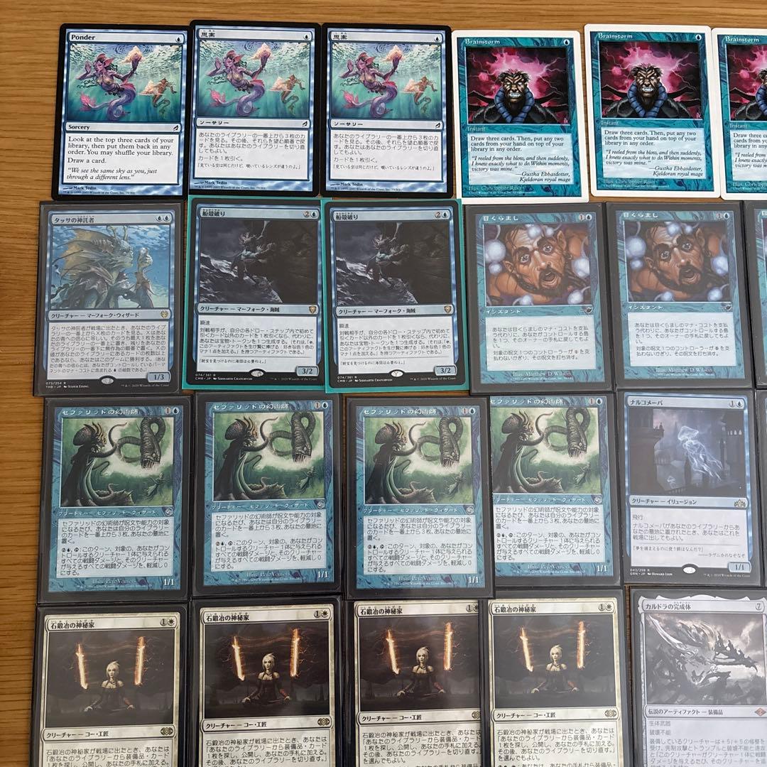 石鍛冶の神秘家セット セファブレ おまけ【レガシー】 - メルカリ