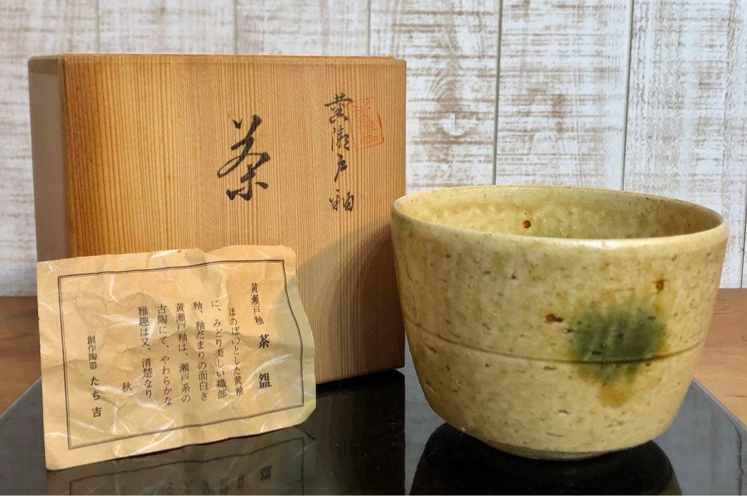 織部釉 菓子鉢 箱 魯山人