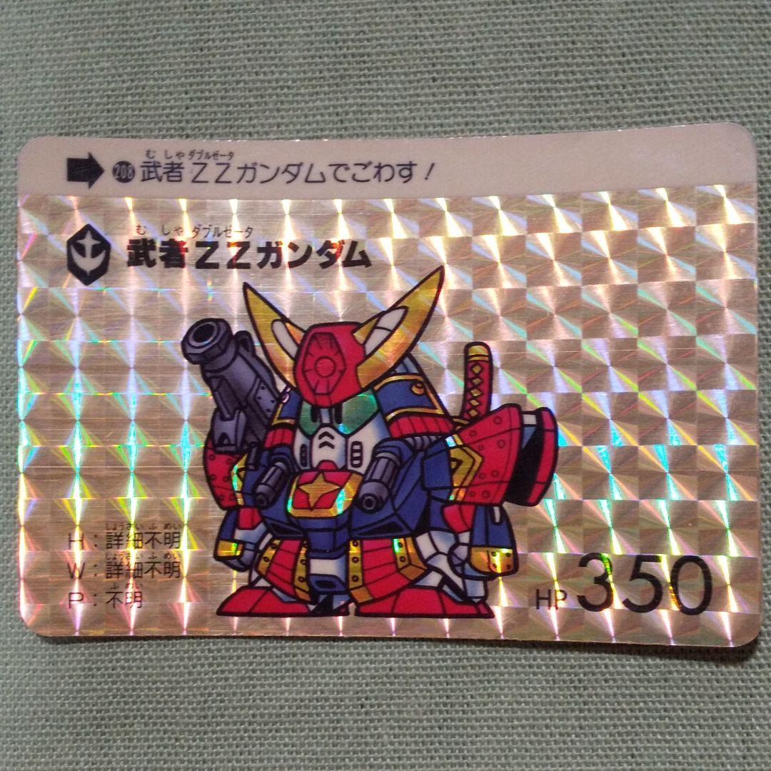 SDガンダムカードダス・武者ZZガンダムカードキラ - メルカリ