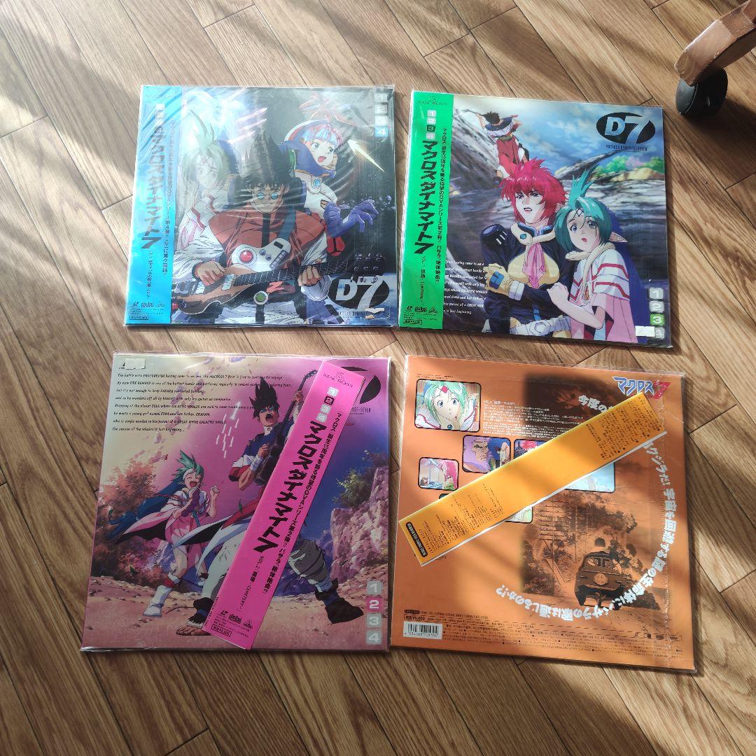 レーザーディスク マクロス ダイナマイト 7 全4巻 LDレーザーディスク マクロスダイナマイト7 全4巻 - メルカリ