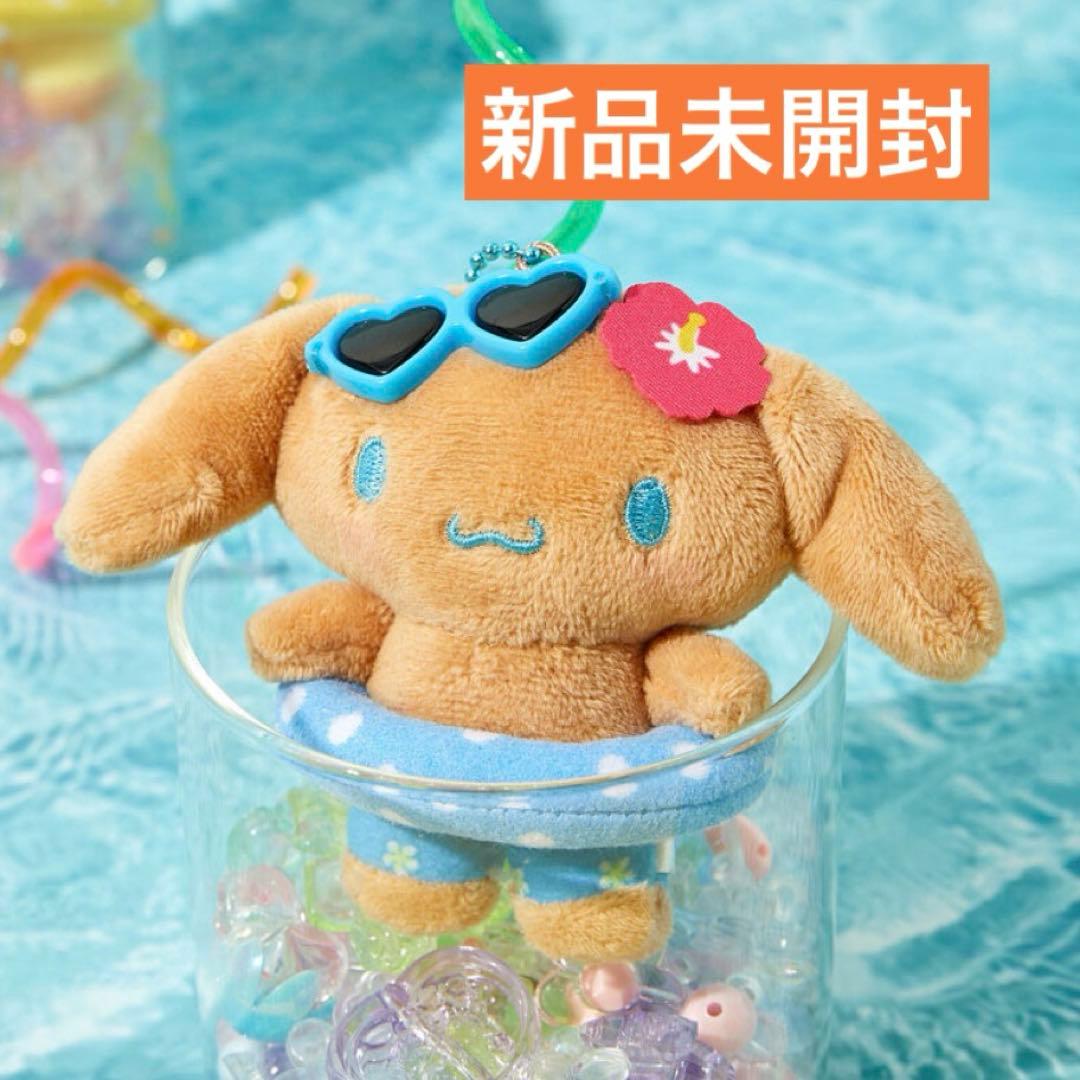 オリーブヤング サンリオコラボ ぬいぐるみキーホルダー 日焼け