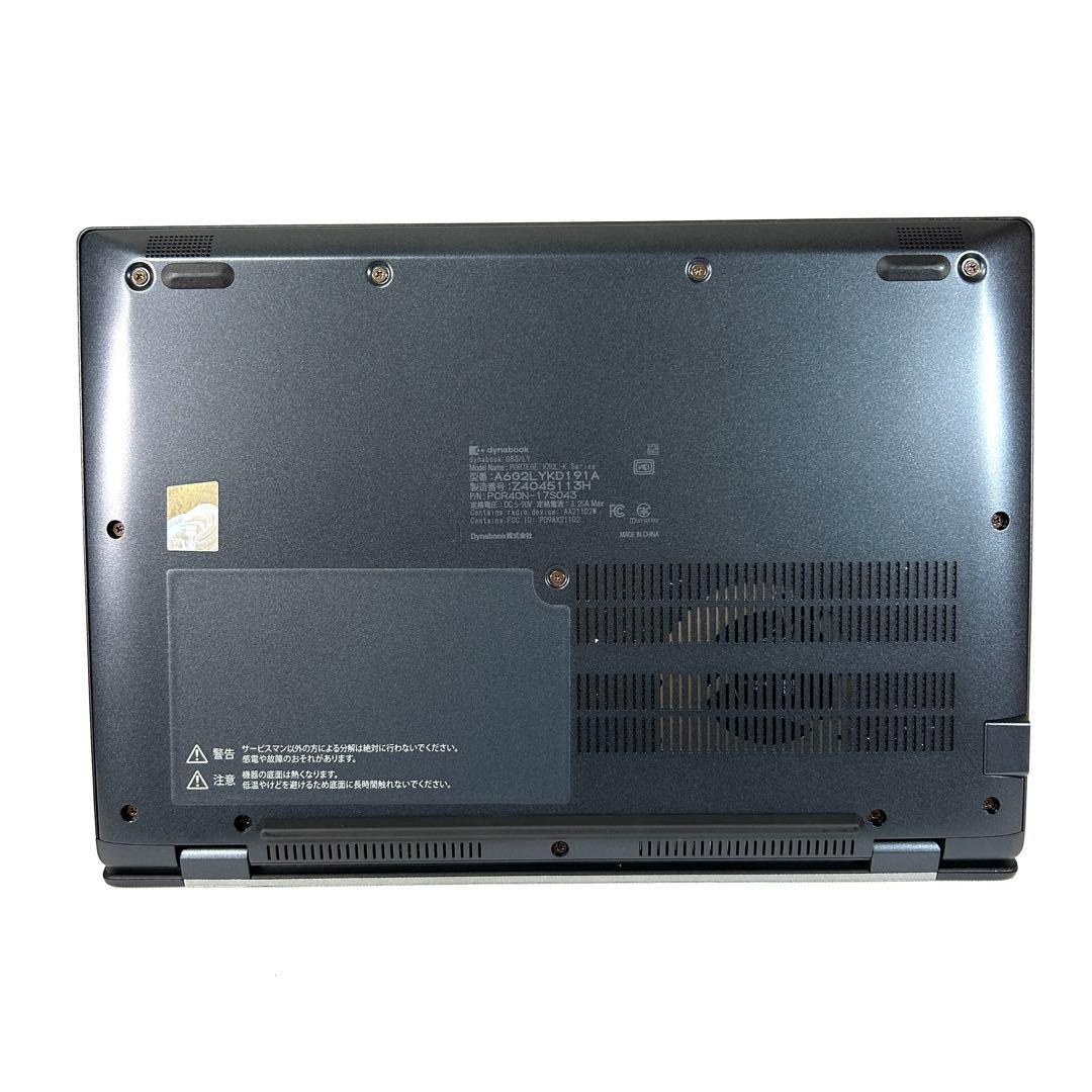 超美品 東芝 dynabook G83/LY i7 512GB 32GB 13型 - メルカリ
