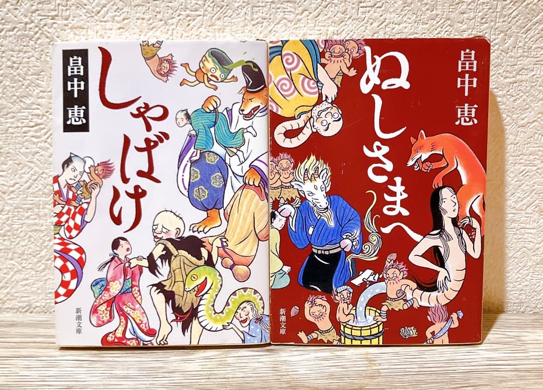 オンライン で 販売本・雑誌・漫画 - しゃばけシリーズ 文庫版24冊