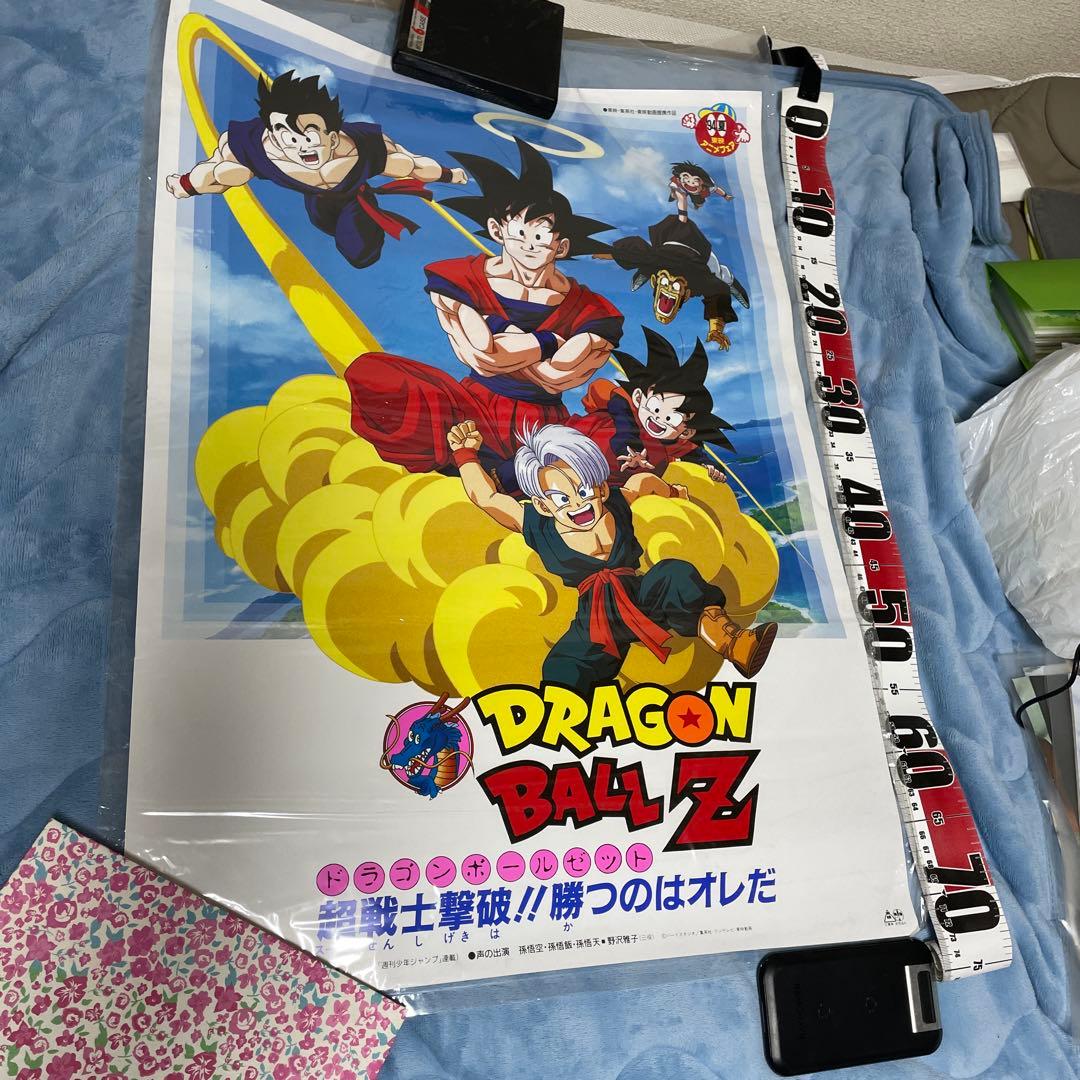 ドラゴンボール 当時物ポスター Yahoo!オークション - 貴重 激レア 当時物 ドラゴンボールZ 印刷物 布