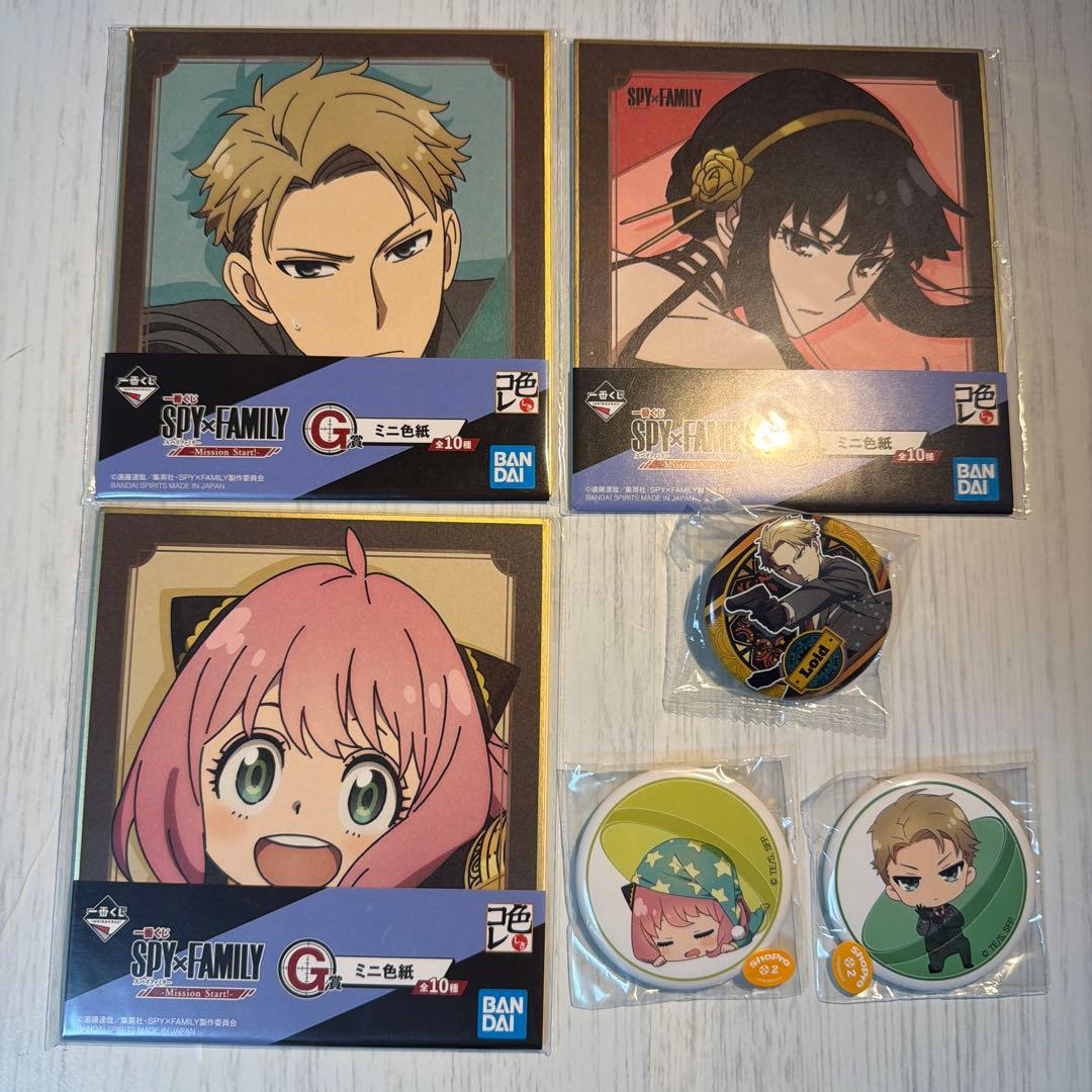 スパイファミリー まとめ売り - メルカリ