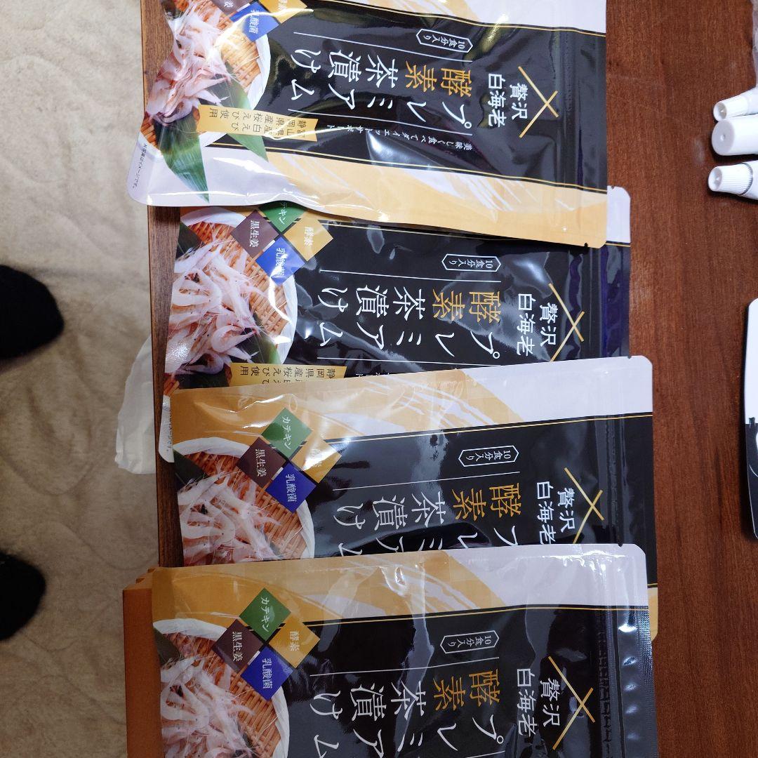 プレミアム酵素茶漬け Amazon.co.jp: 【公式】 プレミアム酵素茶漬け ダイエット お茶漬け