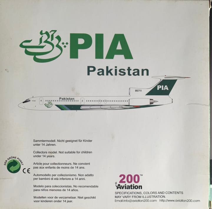パキスタン航空 1/200 200Aviation社製