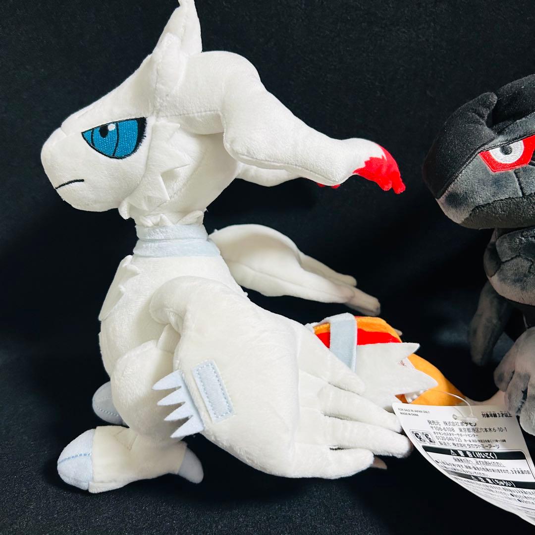ポケモンセンター ボスごっこ レシラム ゼクロム ぬいぐるみ タグ付き