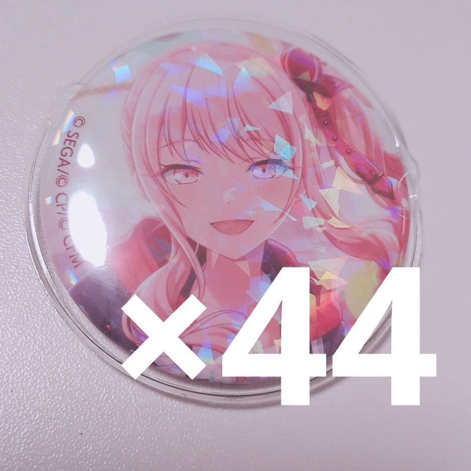 プロセカ 缶バッジ グリ缶 ホロ缶 神高文化祭 暁山 瑞希 44点セット プロセカ 缶バッジ グリ缶 ホロ缶 神高文化祭 暁山 瑞希 44点セット