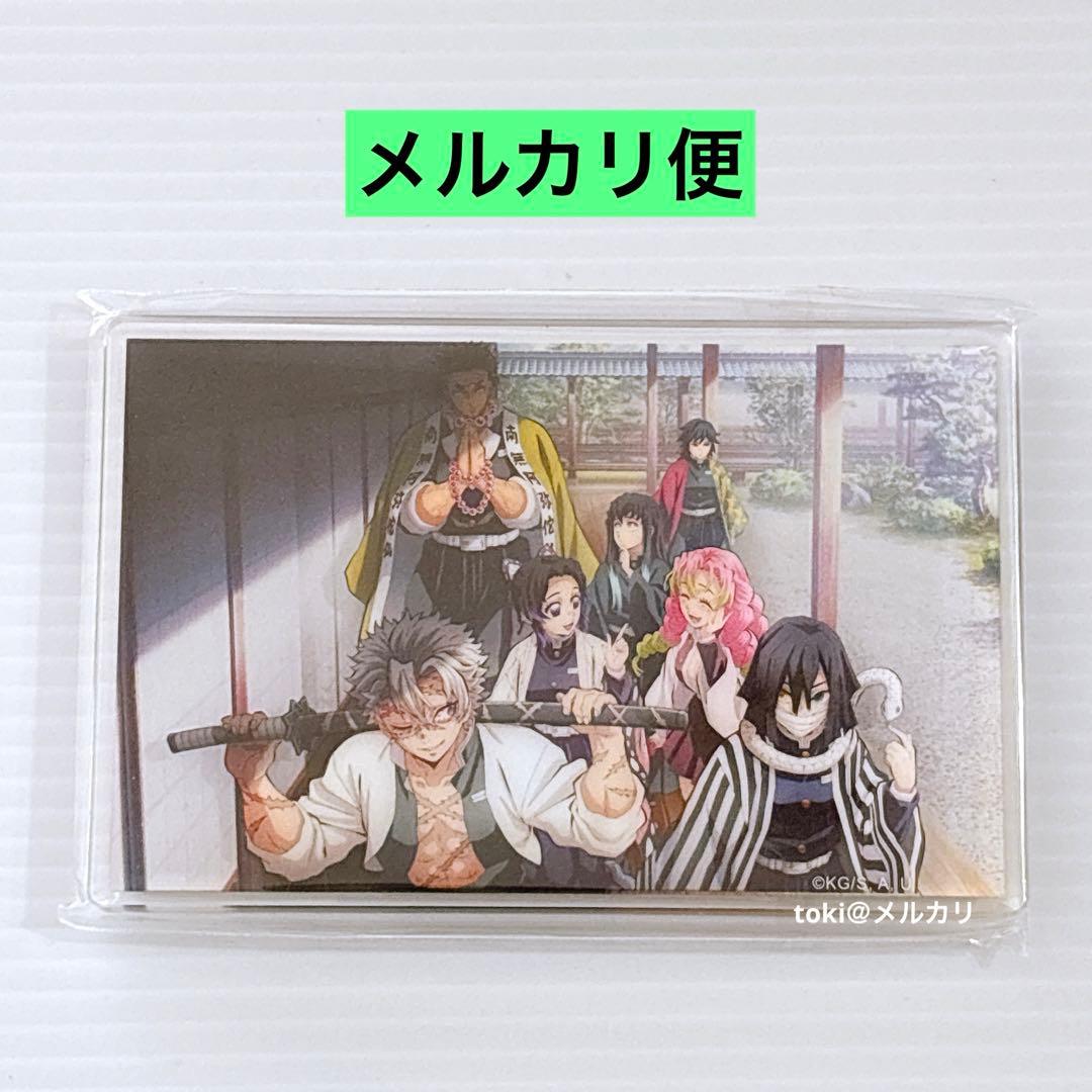 鬼滅の刃 鬼滅シアター レイヤードマグネット 柱稽古編 OP 新品未開封