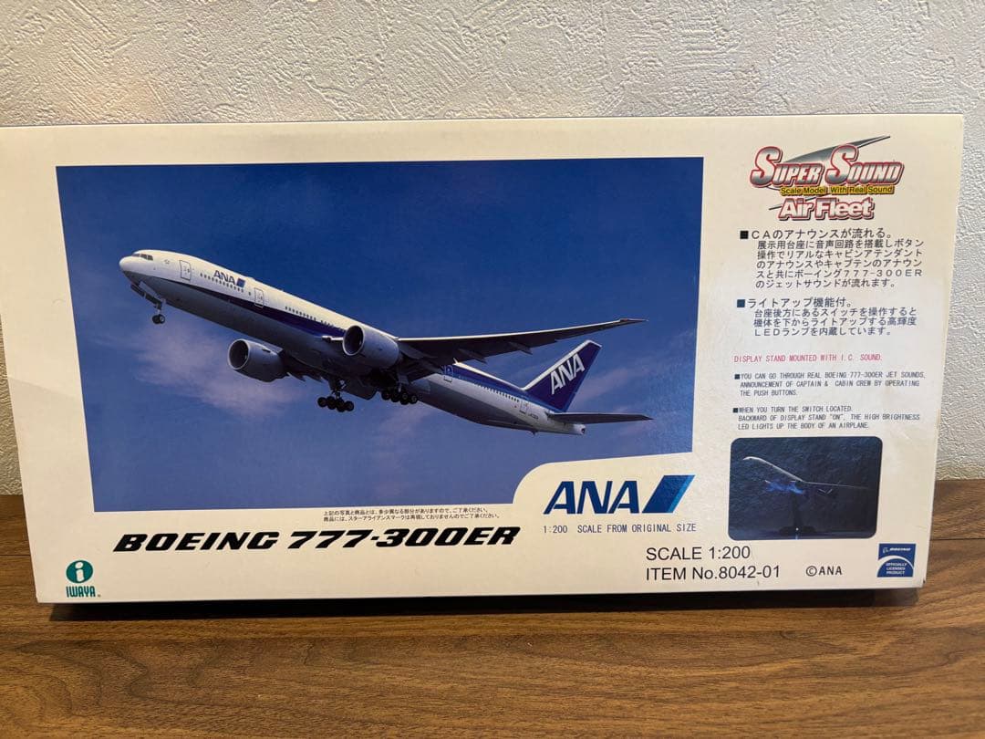 美品】BOEING 777-300ER ANA スーパーサウンド 1/200 - メルカリ