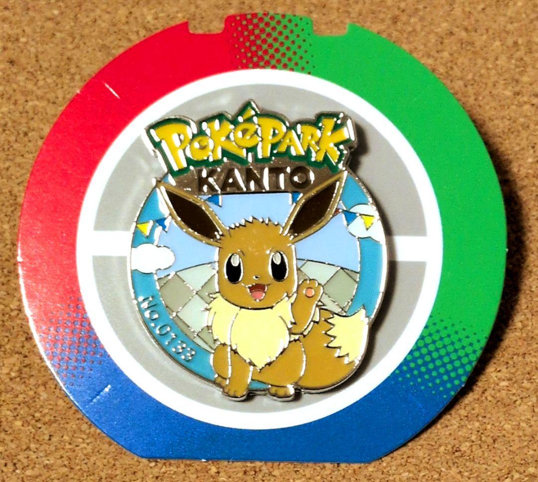 ポケパーク カントー 限定ピンズ No. 133 イーブイ - メルカリ