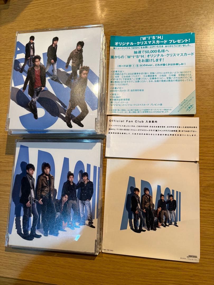 嵐 シークレットトーク 1 ご案内用ページ - メルカリ