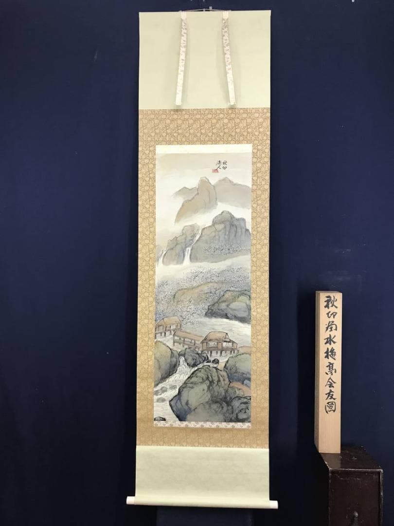 明治期 椏塘散人作 『雪山水人物』掛け軸 絹本 真作☆時代物 茶道具