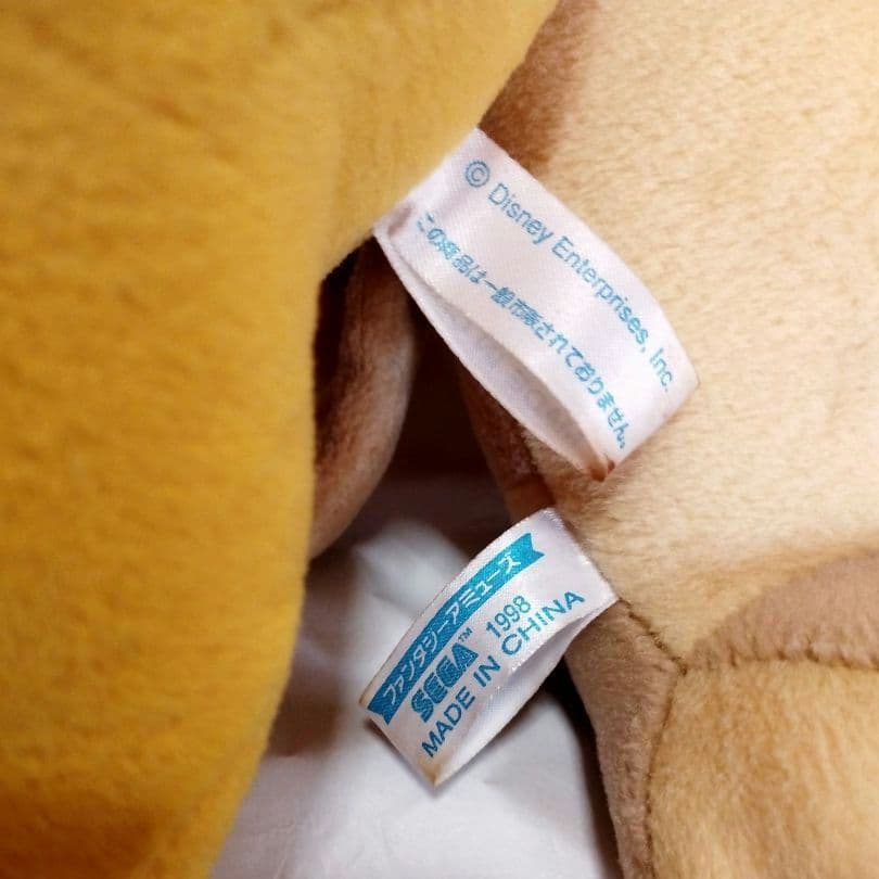 ディズニー ライオン・キング シンバ ナラ ペアぬいぐるみ 激レア