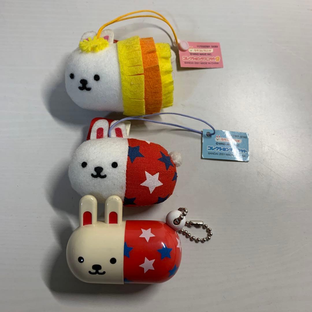 平成レトロ ウサコレフレンズ＊マスコット2個＊タブレット1個 全3個