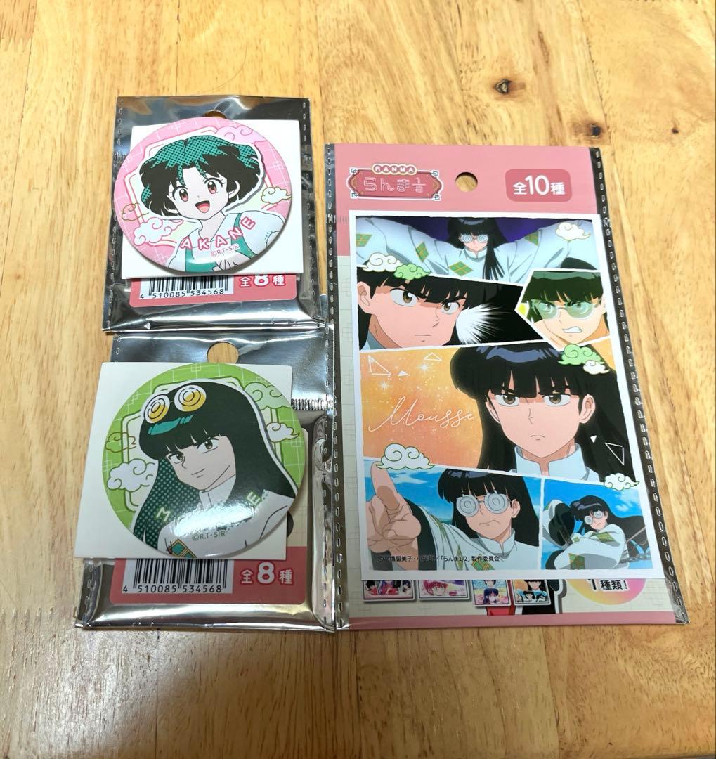 らんま1/2 まとめ売り - メルカリ