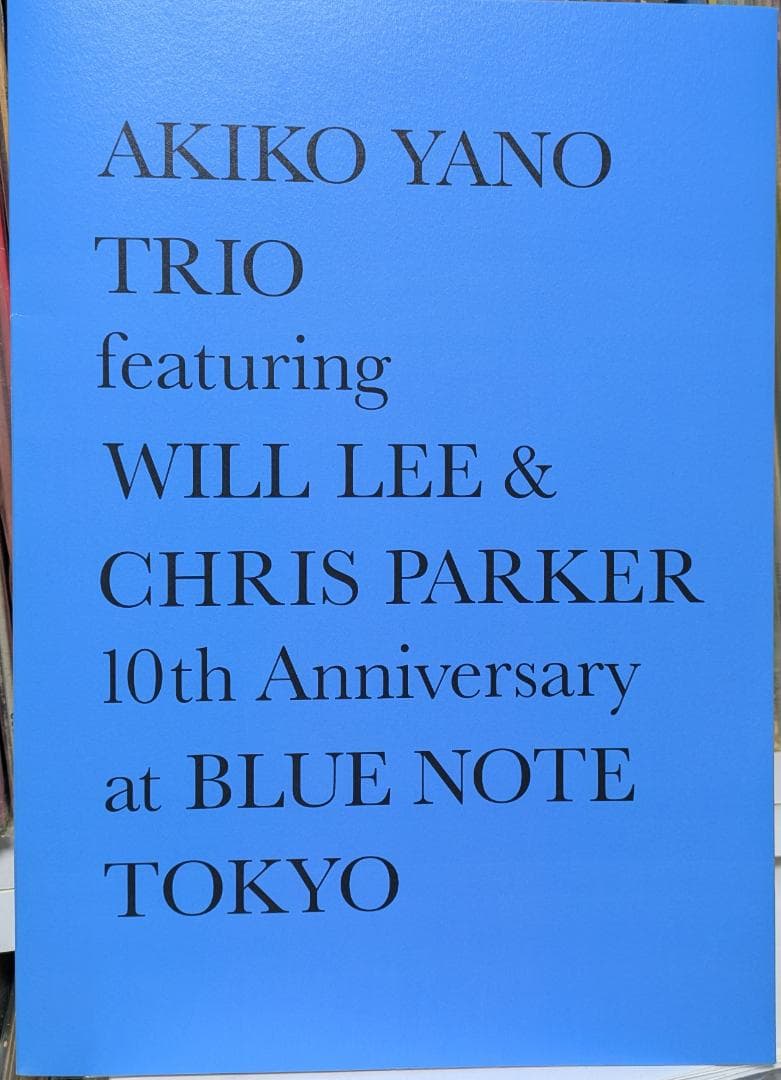 矢野顕子 AKIKO YANO TRIO at Blue Note 2018 AKIKO YANO TRIO featuring Will Lee & Chris Parker Live at Blue