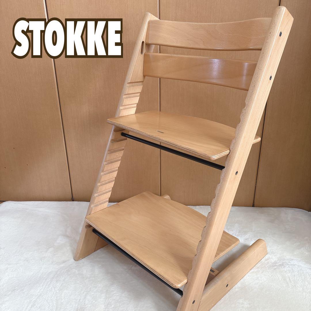 ストッケ トリップトラップ ナチュラル シリアル 0 良品 ストッケトリップトラップ チェリー 木目調 シリアルナンバー0