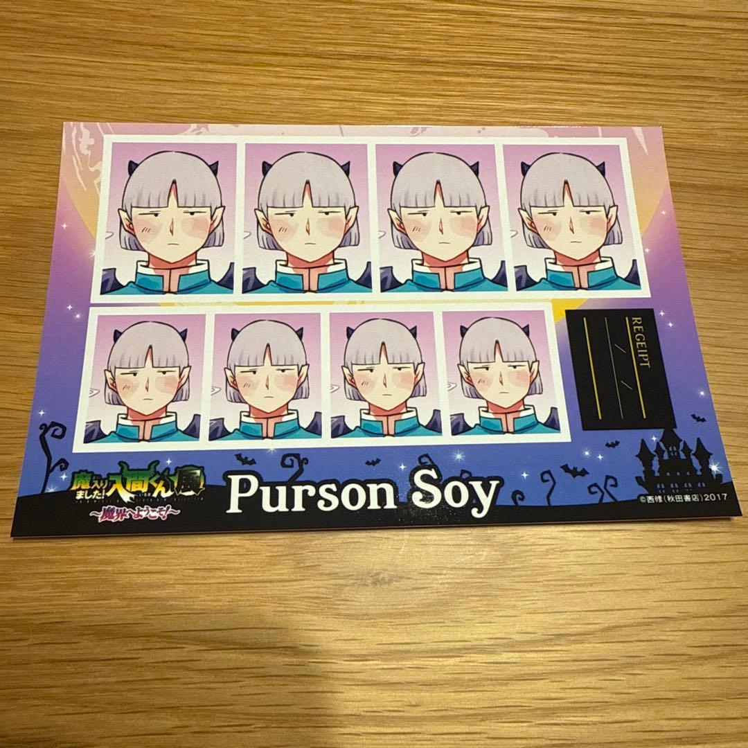 魔入りました！入間くん展 証明写真館コレクション プルソン・ソイ