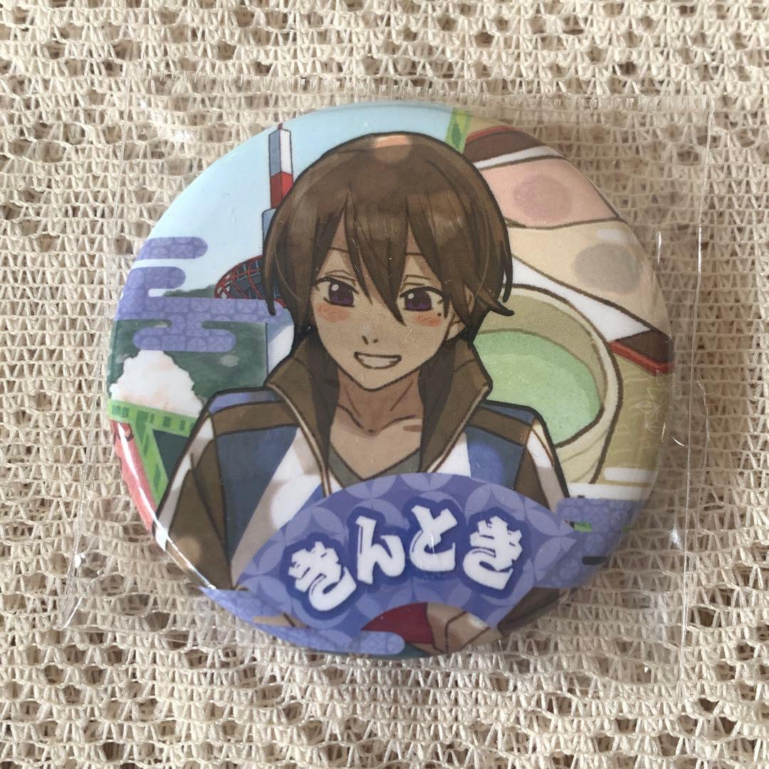 ワイテルズ きんとき タワばら 京都 - メルカリ