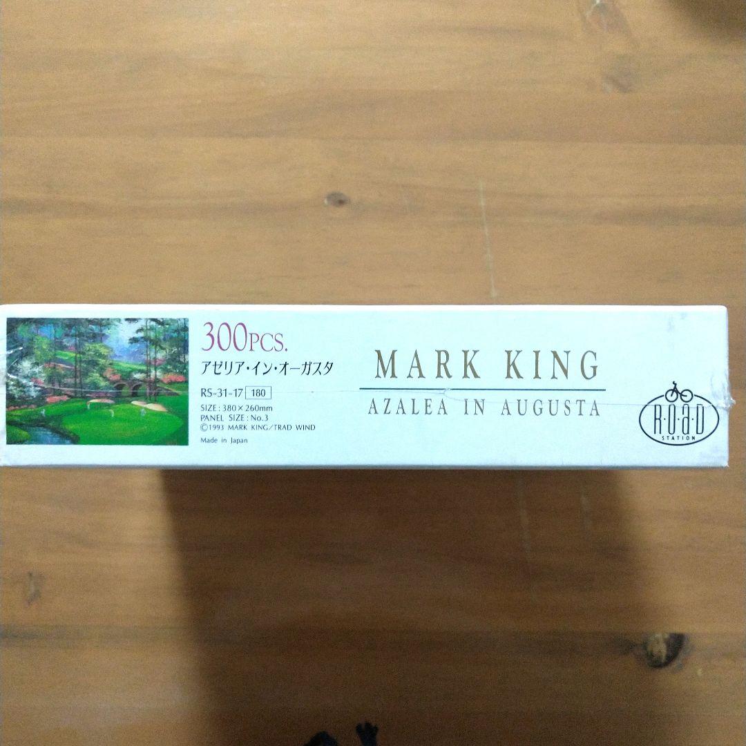 新品未開封】マーク・キング「AZALEA IN AUGUSTA」ジグソーパズル