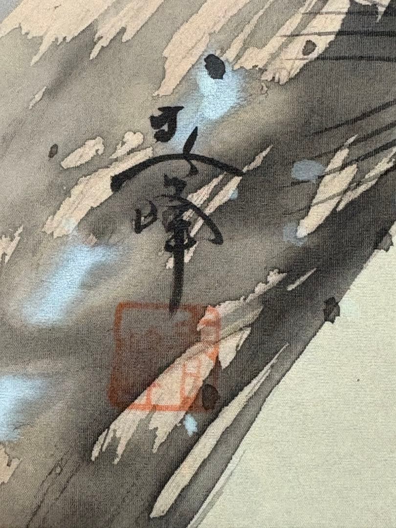 掛け軸 円山応挙(花鳥図) 、小栗春峰(松上鶴)