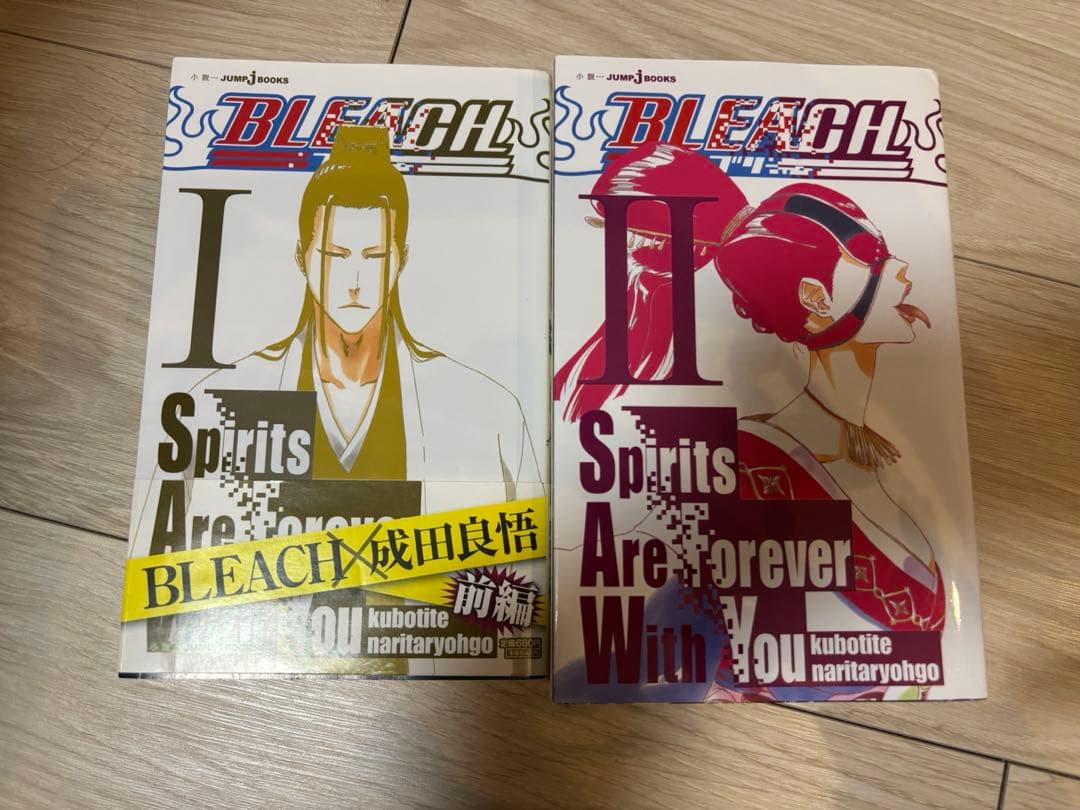 BLEACH 小説2冊セット - メルカリ