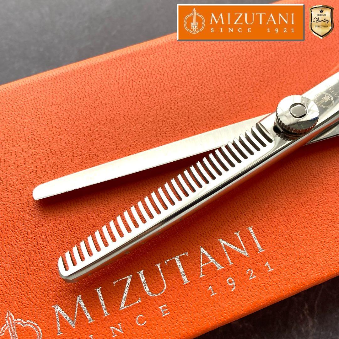 【極美品&研ぎ済】ミズタニシザー セニング FIT 5.7inch【送料無料】