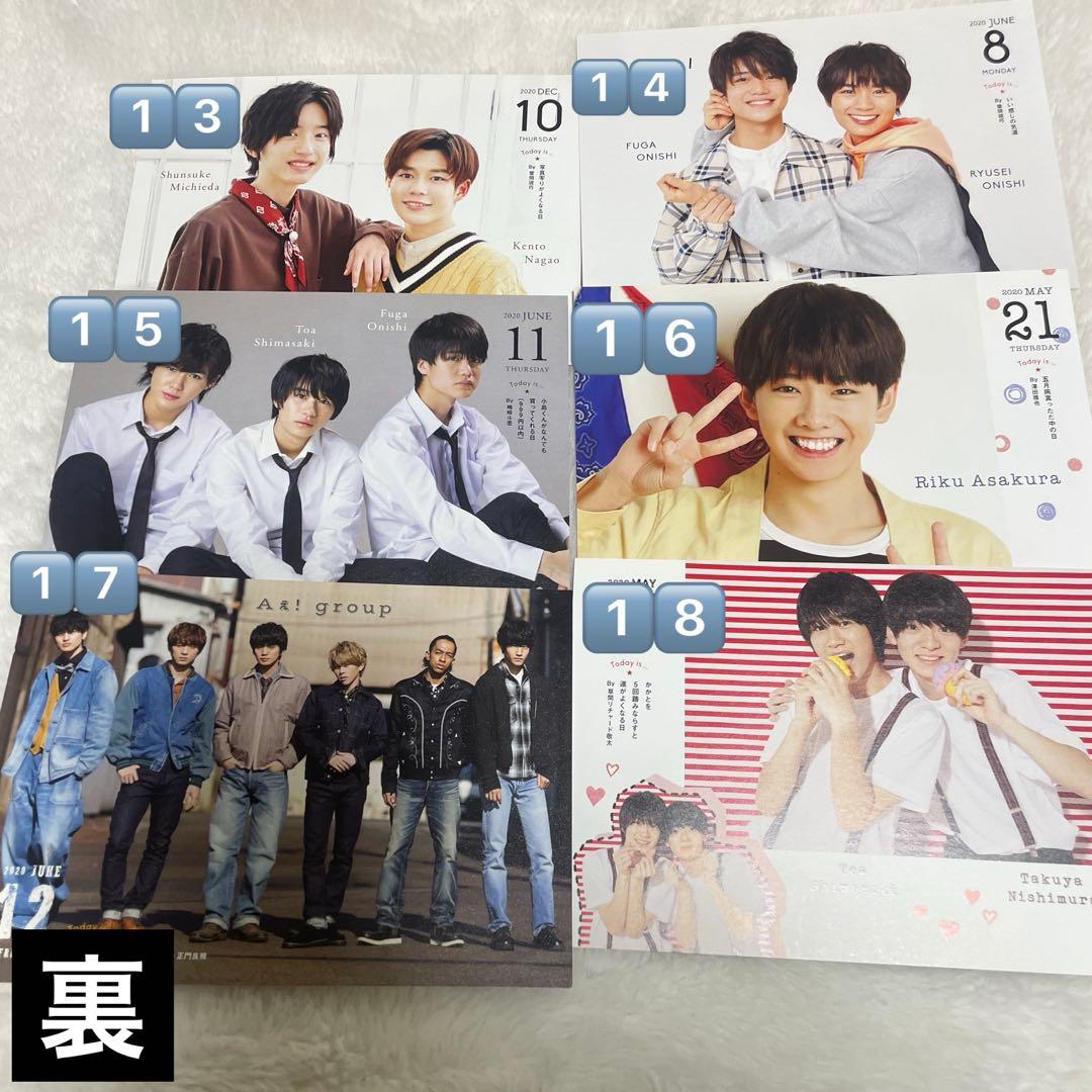 関西Jr 関西ジュニア カレンダー 2020 - メルカリ