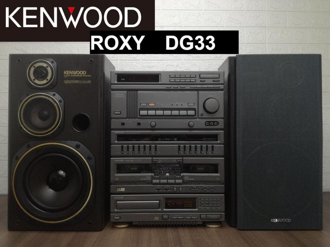 ◇大感謝祭!!KENWOOD ROXY DG33 m0o1859 - メルカリ