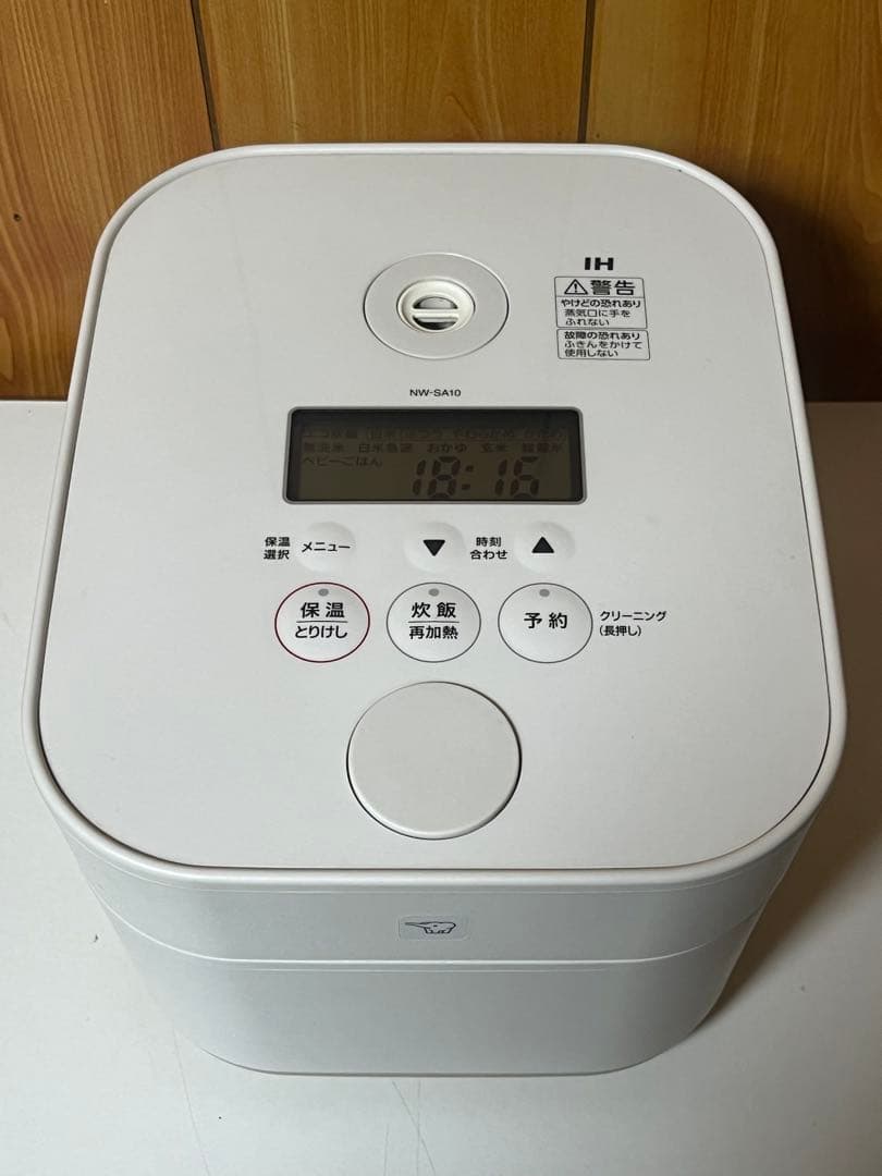 ☆ZOJIRUSHI NW-SA10 5.5合 象印 炊飯器 ホワイト IH炊飯ジャー STAN.シリーズNW-SB10 WA（ホワイト） | 象印マホービン