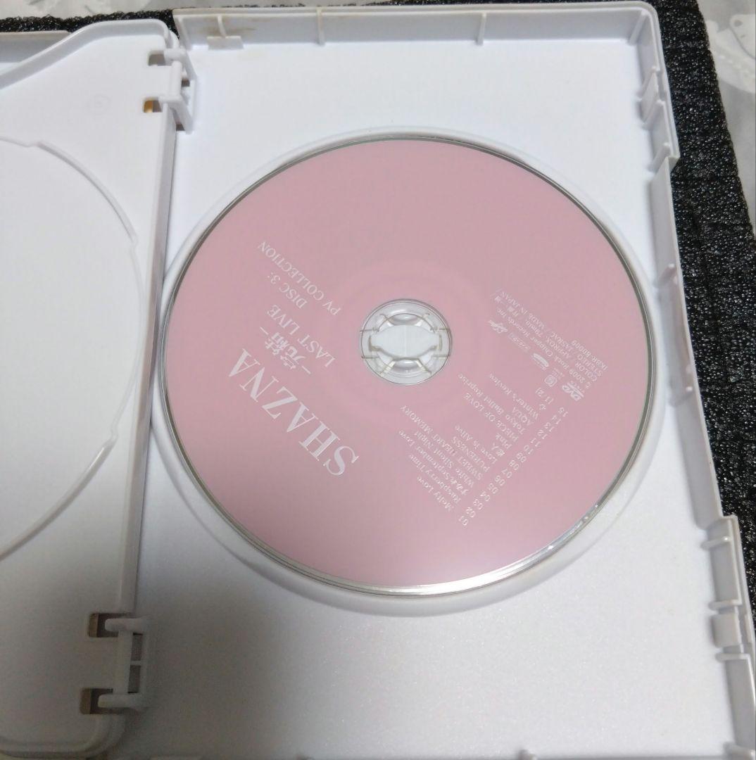 SHAZNA/完結。-LAST LIVE-〈初回のみ特典ディスク付き・3枚組〉