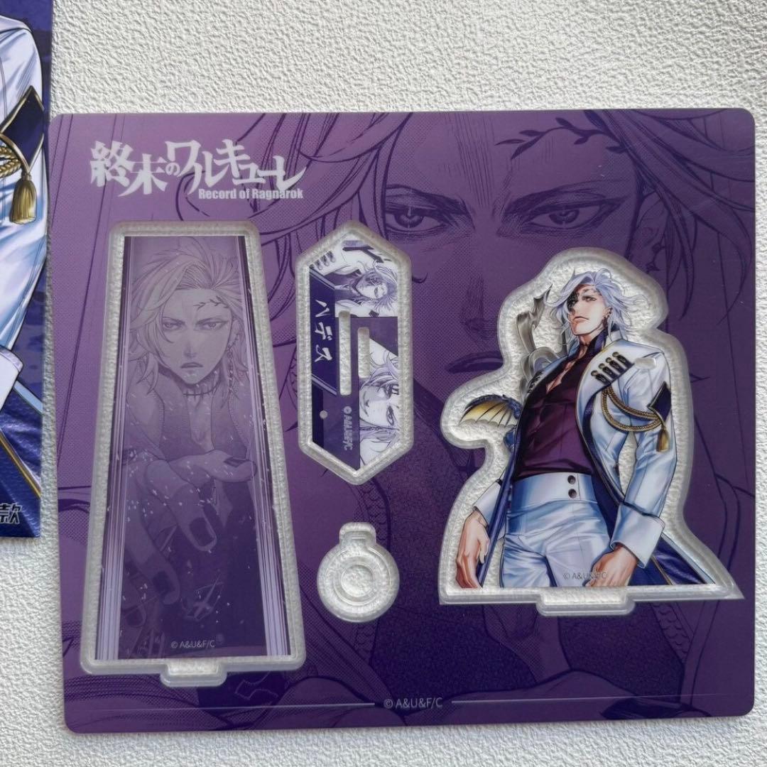 終末のワルキューレ 中国限定 公式グッズ 原画アクリルスタンド ハデス