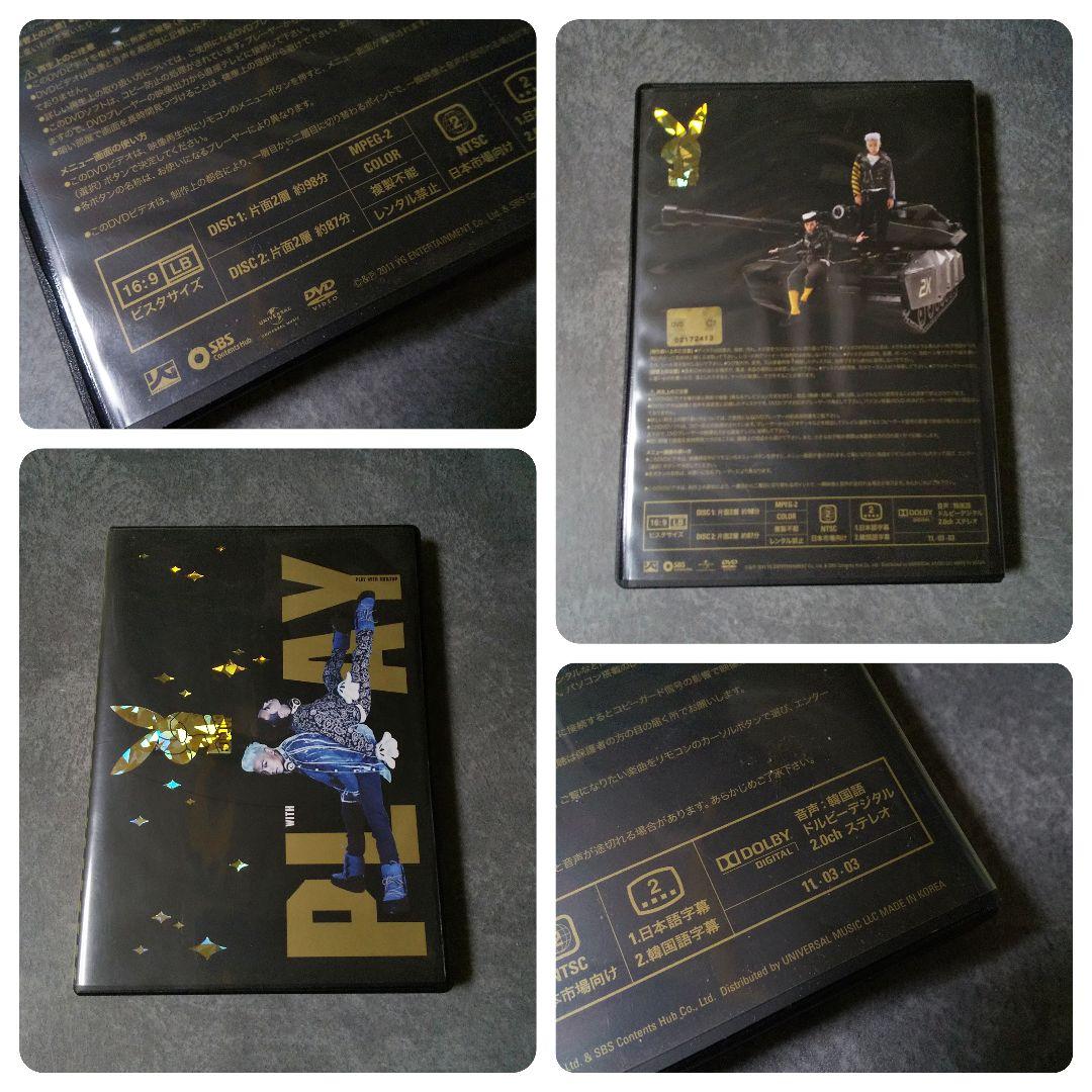 訳あり【廃盤】【初回盤】DVD２枚組『PLAY with GD & TOP