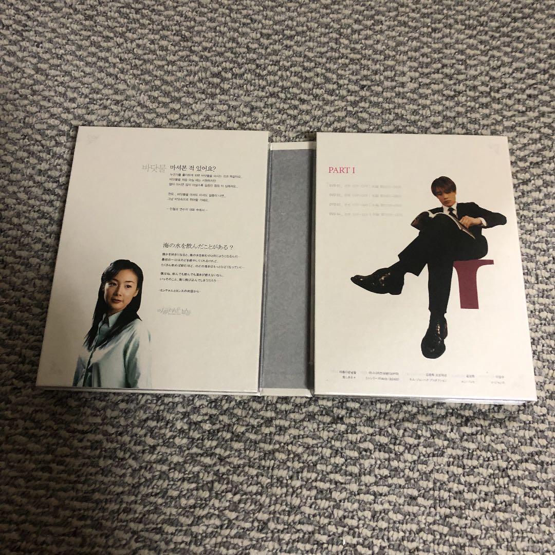 チェジウ　美しき日々　DVD BOX