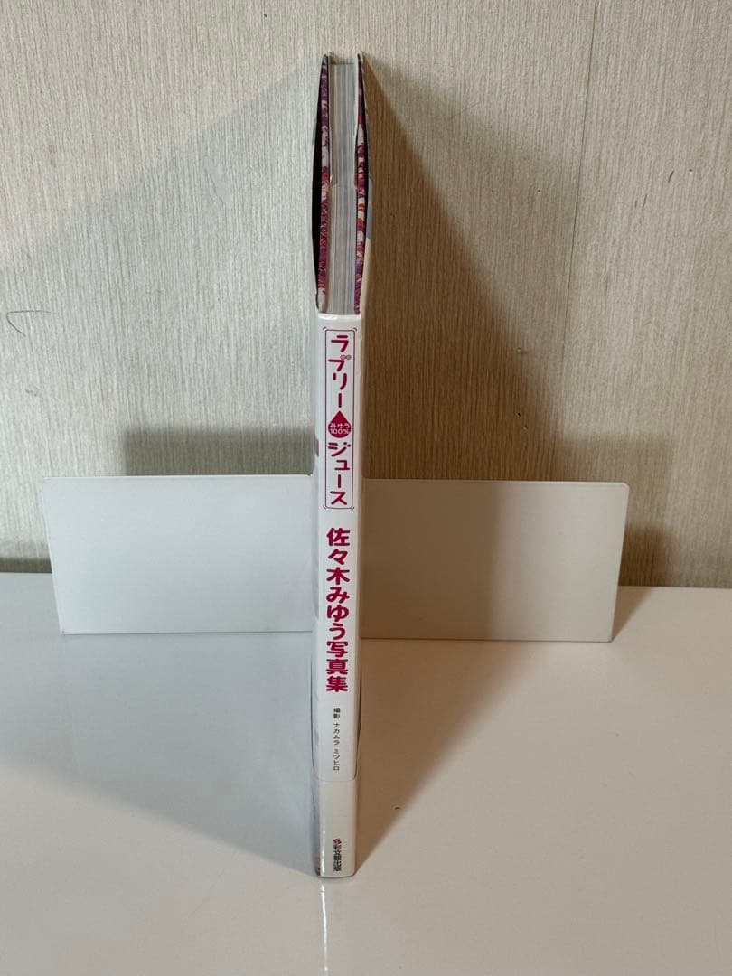 【希少】ラブリーみゆう100％ジュース 佐々木みゆう