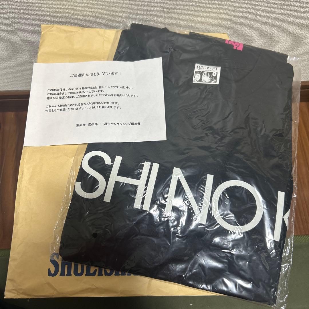 【新品未開封】推しの子＊6巻発売記念Tシャツ＊集英社＊非売品 推しの子】星野アイの「アイマスク」や「B小町Tシャツ」6月より発売!