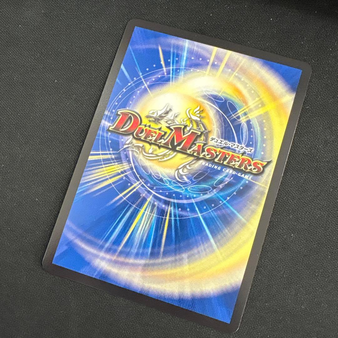 翌日発送 メルカリ便】頂上連結ロッドゾージア5th CSプロモ - メルカリ