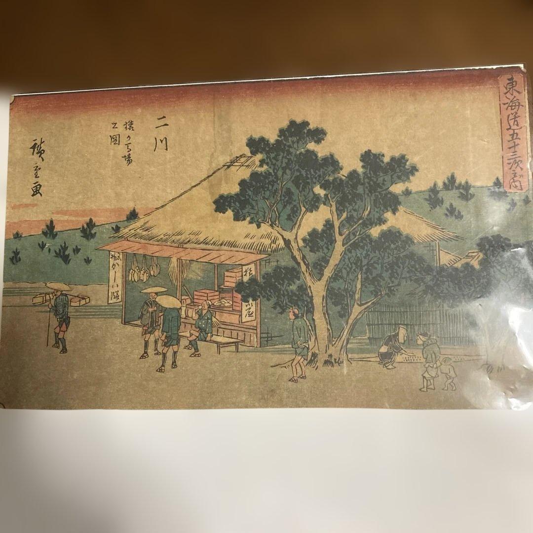 安藤広重画　版画 安藤広重画 東都司馬八景 Ando Hiroshige Eight Views of Shiba in the
