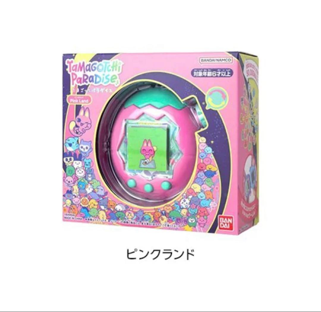 たまごっち パラダイス ピンクランド 新品 未開封 Pink Land ピンク たまごっち たまごっちパラダイス ピンクランド Tamagotchi Paradise