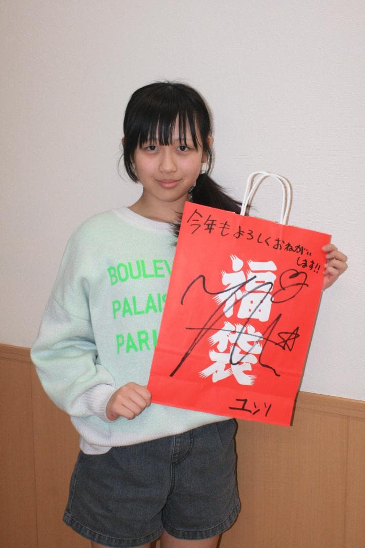 ユンソ・アイル　サイン入り紙袋 ISLE SIGN 【アイルサイン】