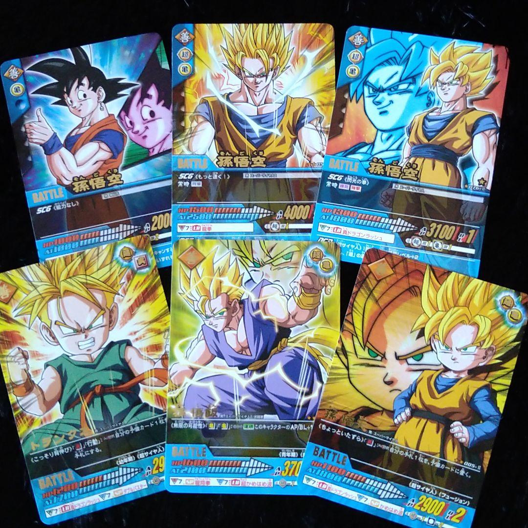 ドラゴンボールZデータカードダス - メルカリ
